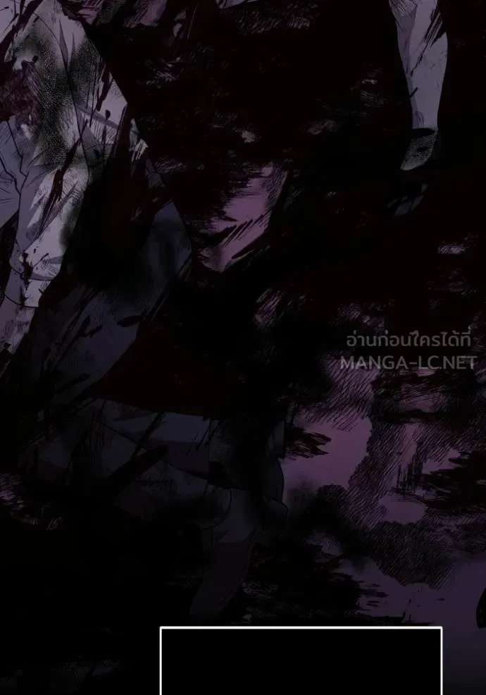 Genius of the Unique Lineage อัจฉริยะนอกคอก ตอนที่ 136 page 25