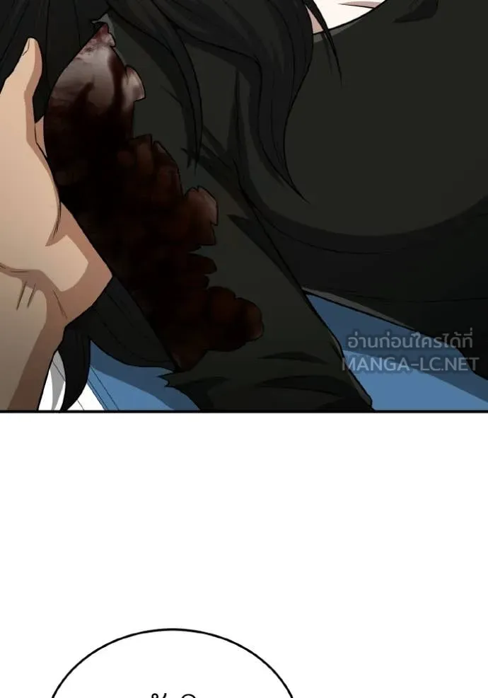 Genius of the Unique Lineage อัจฉริยะนอกคอก ตอนที่ 136 page 38