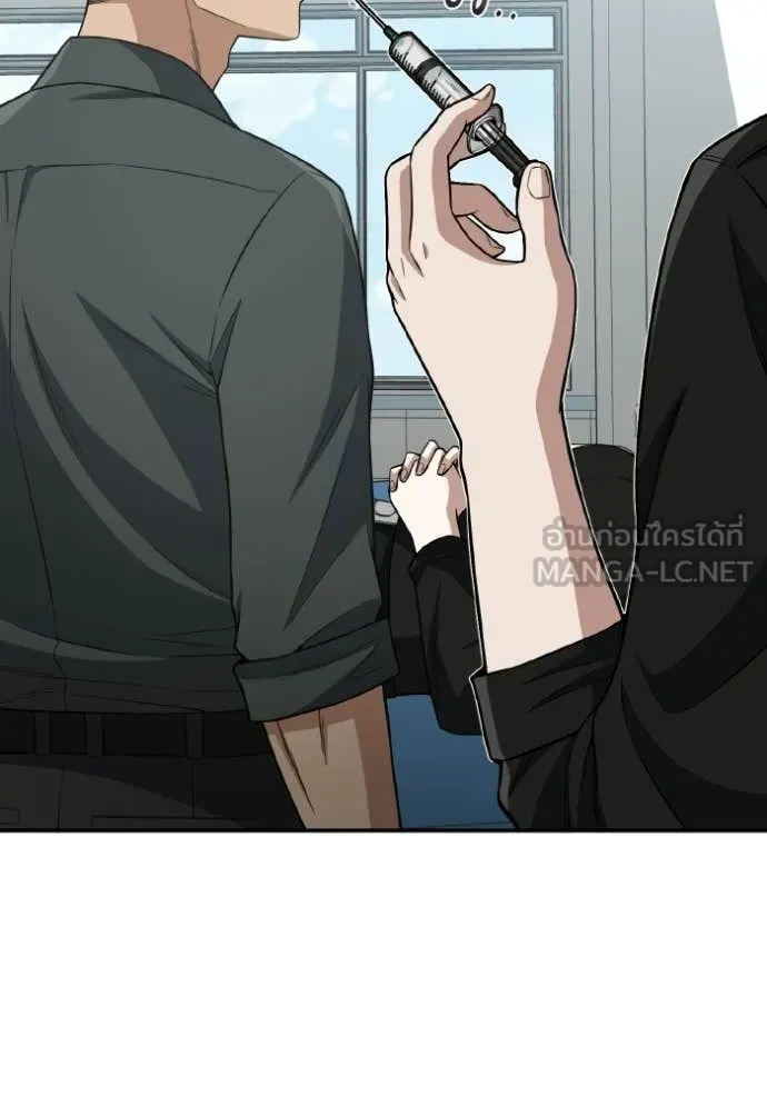 Genius of the Unique Lineage อัจฉริยะนอกคอก ตอนที่ 136 page 46