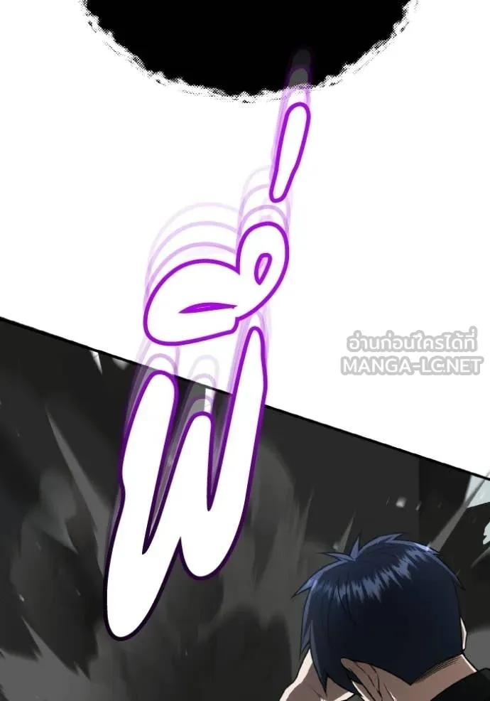 Genius of the Unique Lineage อัจฉริยะนอกคอก ตอนที่ 136 page 51
