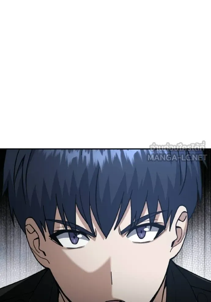 Genius of the Unique Lineage อัจฉริยะนอกคอก ตอนที่ 136 page 56