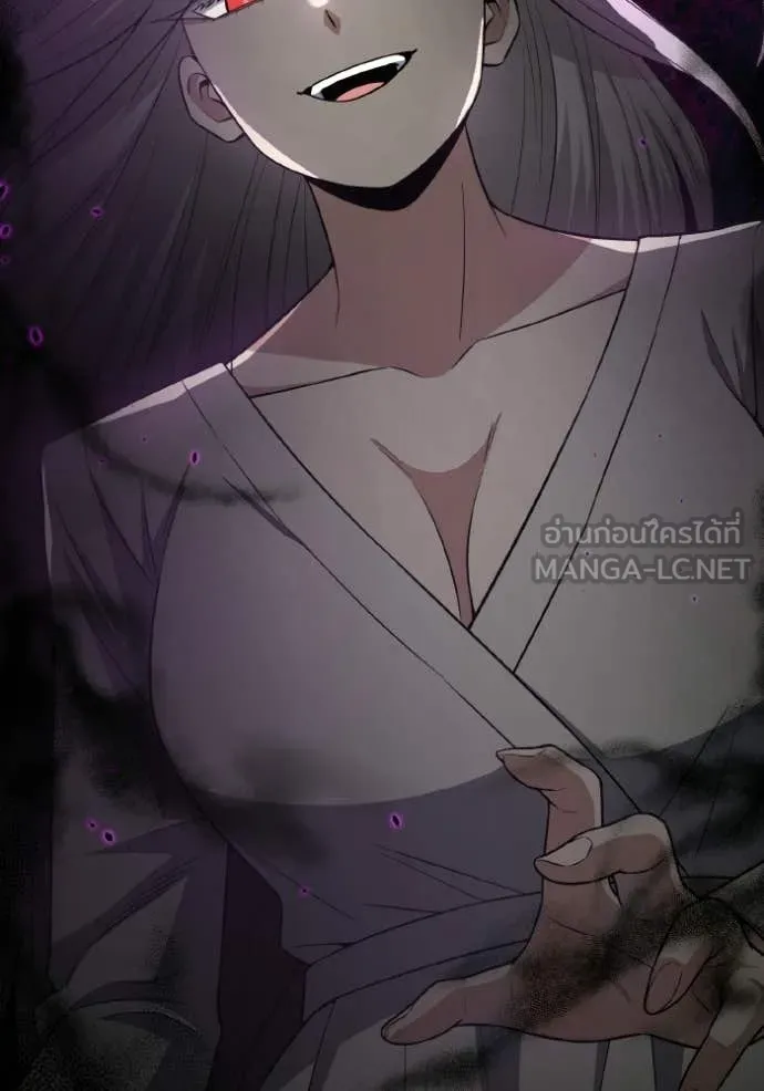 Genius of the Unique Lineage อัจฉริยะนอกคอก ตอนที่ 136 page 65