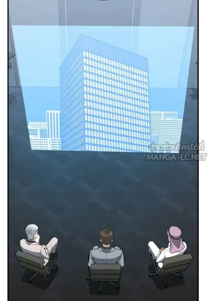 Genius of the Unique Lineage อัจฉริยะนอกคอก ตอนที่ 136 page 70