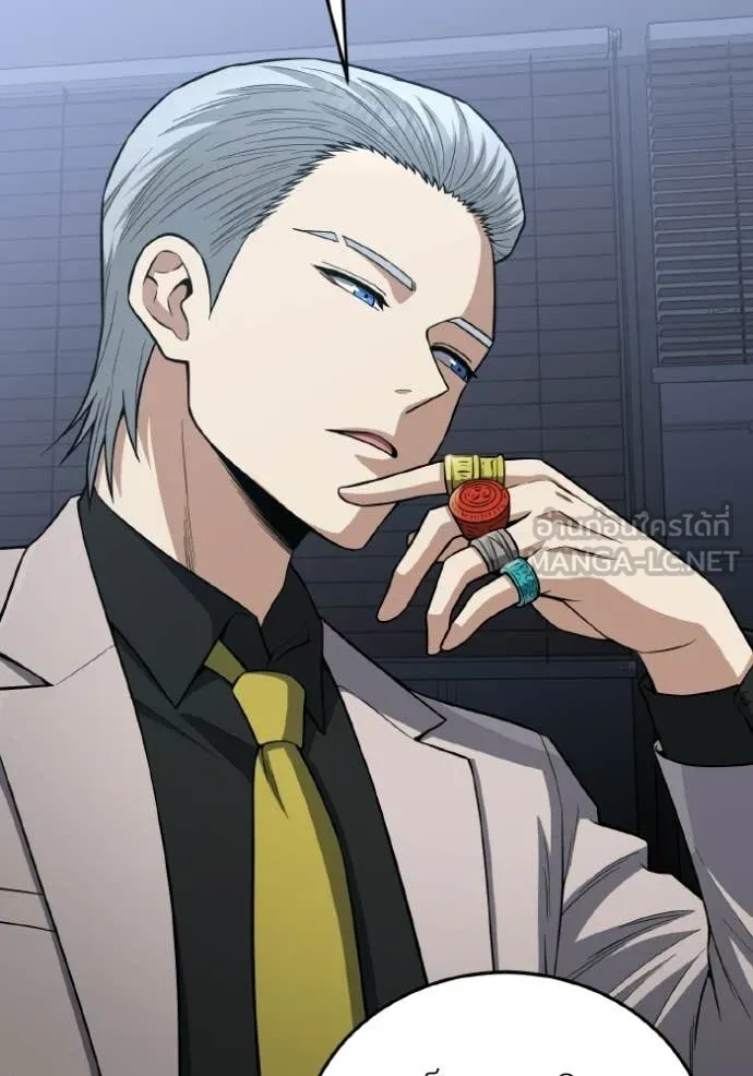 Genius of the Unique Lineage อัจฉริยะนอกคอก ตอนที่ 136 page 72