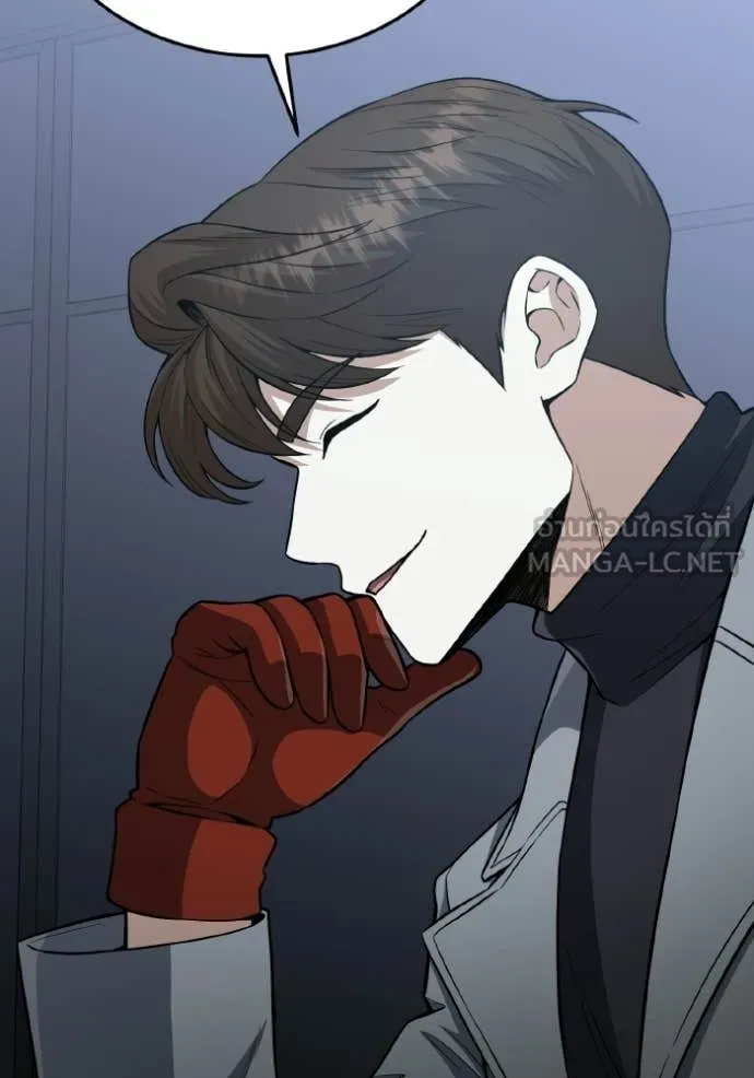 Genius of the Unique Lineage อัจฉริยะนอกคอก ตอนที่ 136 page 74