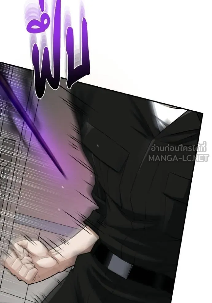 Genius of the Unique Lineage อัจฉริยะนอกคอก ตอนที่ 136 page 79