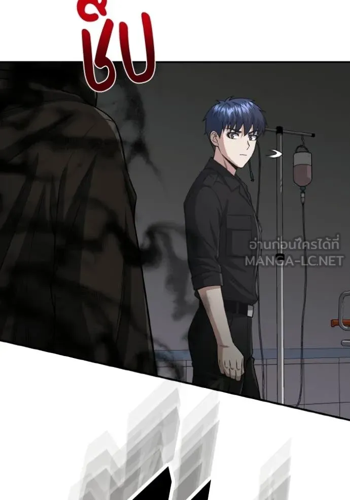 Genius of the Unique Lineage อัจฉริยะนอกคอก ตอนที่ 136 page 85