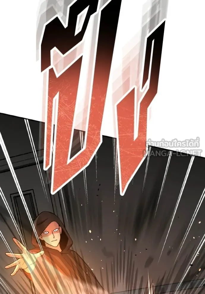 Genius of the Unique Lineage อัจฉริยะนอกคอก ตอนที่ 136 page 86