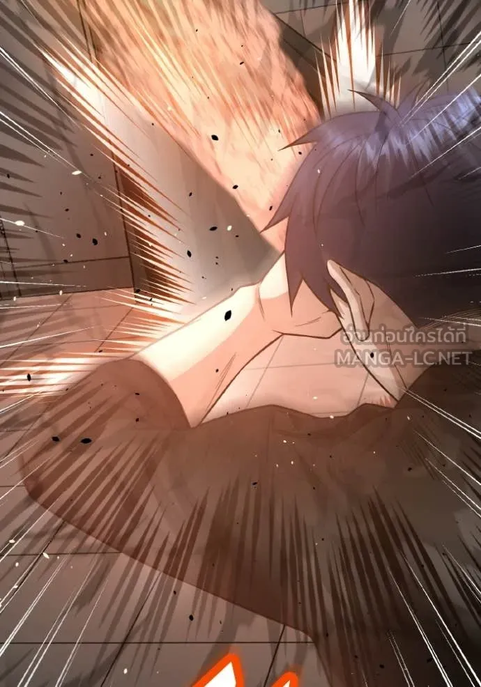 Genius of the Unique Lineage อัจฉริยะนอกคอก ตอนที่ 136 page 87