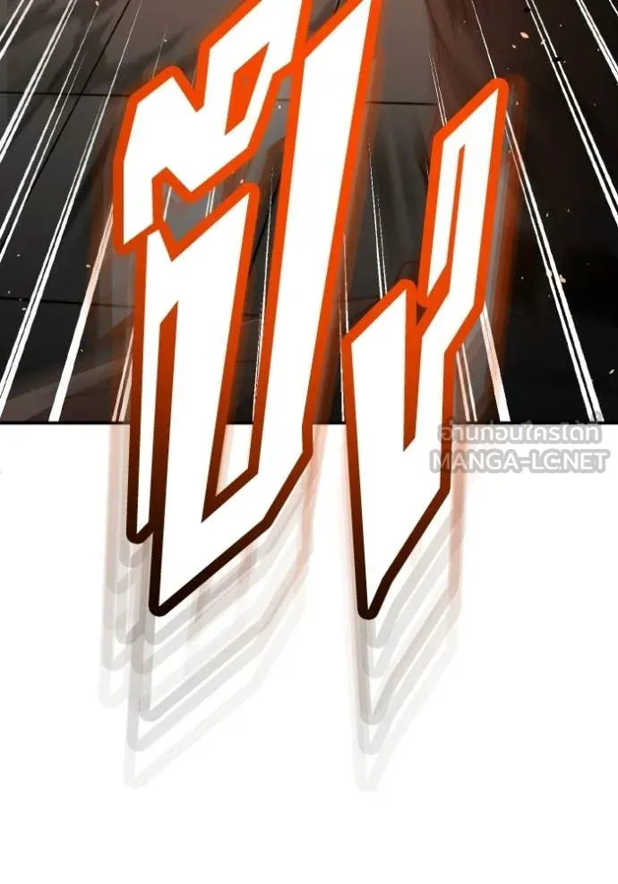 Genius of the Unique Lineage อัจฉริยะนอกคอก ตอนที่ 136 page 88