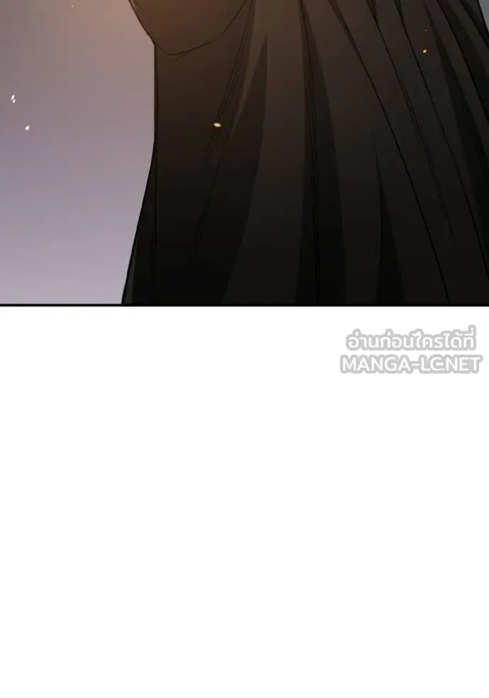 Genius of the Unique Lineage อัจฉริยะนอกคอก ตอนที่ 136 page 90