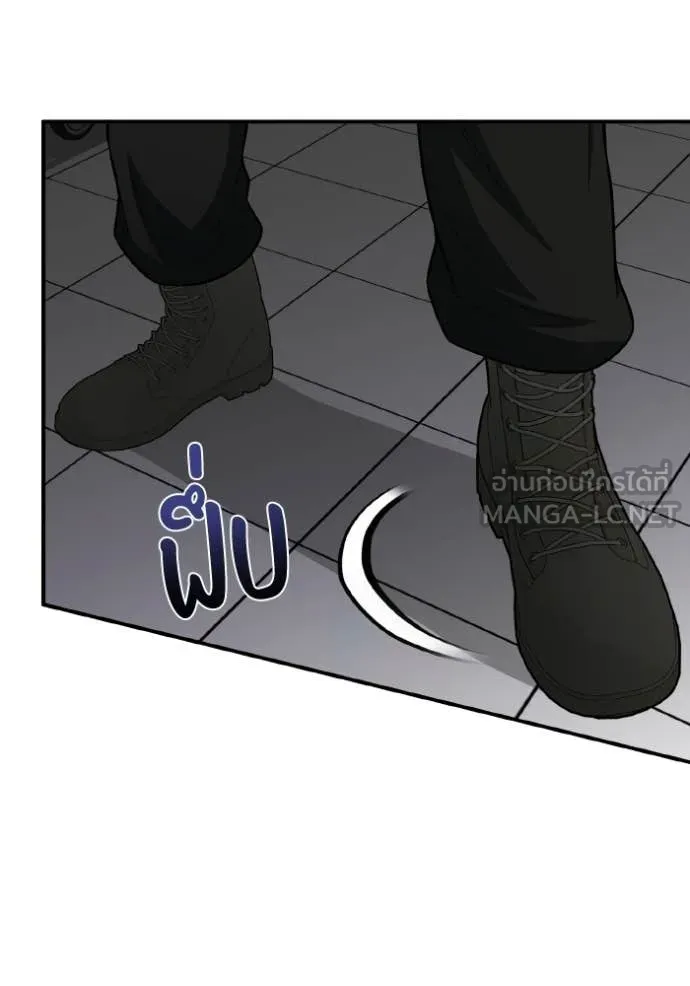 Genius of the Unique Lineage อัจฉริยะนอกคอก ตอนที่ 136 page 91