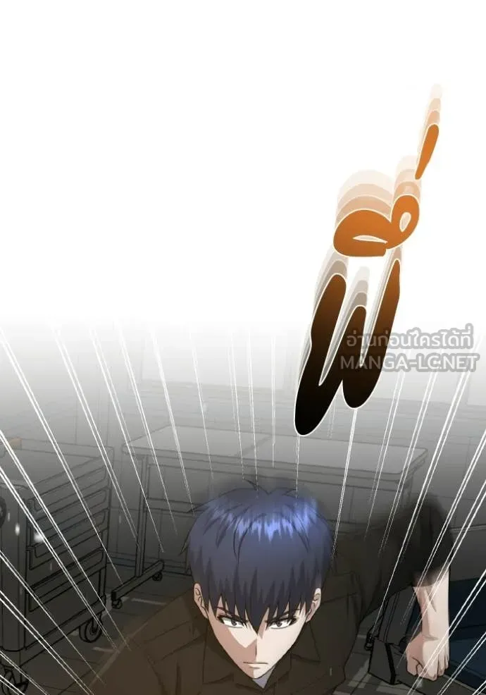 Genius of the Unique Lineage อัจฉริยะนอกคอก ตอนที่ 136 page 92