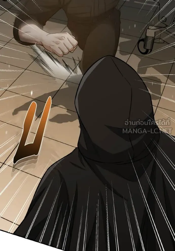 Genius of the Unique Lineage อัจฉริยะนอกคอก ตอนที่ 136 page 93