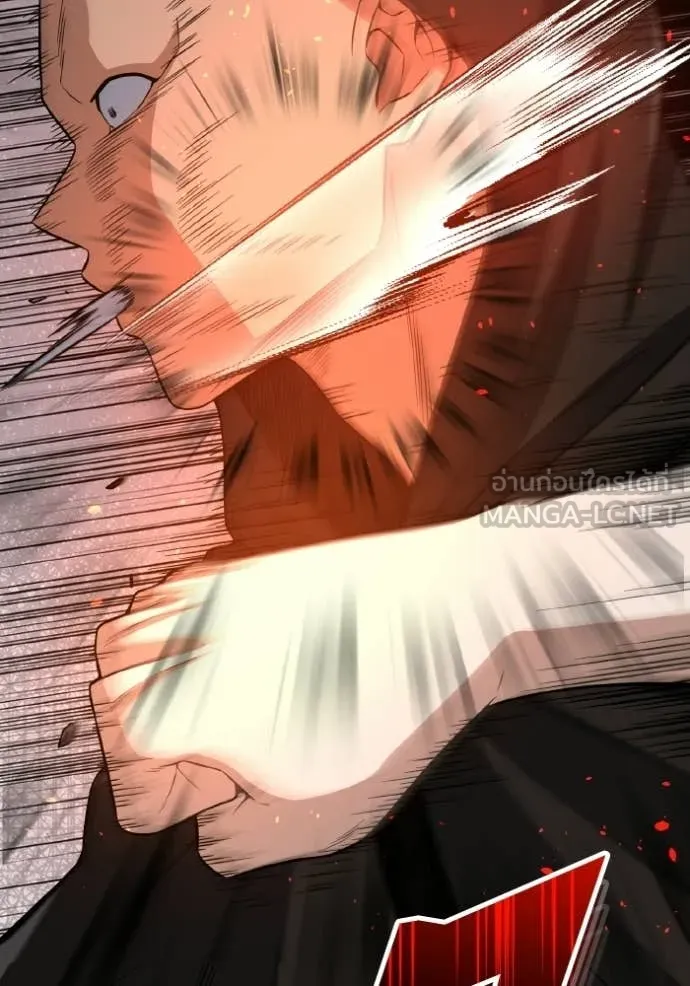 Genius of the Unique Lineage อัจฉริยะนอกคอก ตอนที่ 136 page 95