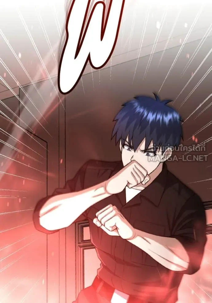 Genius of the Unique Lineage อัจฉริยะนอกคอก ตอนที่ 136 page 99