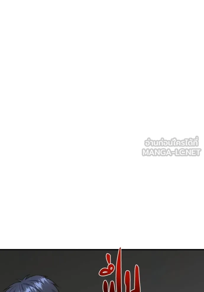 Genius of the Unique Lineage อัจฉริยะนอกคอก ตอนที่ 136 page 106