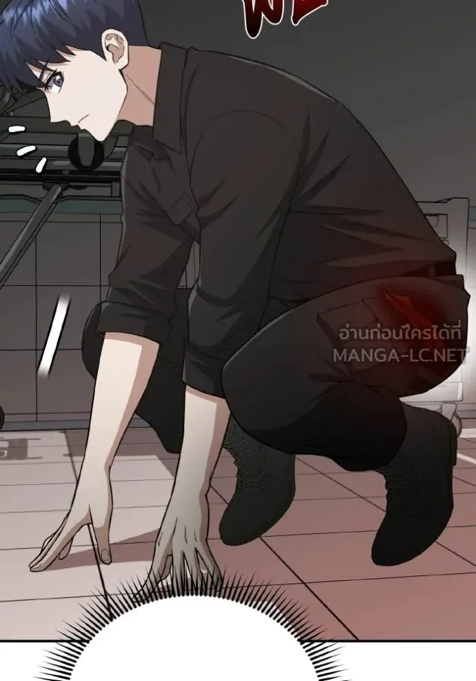 Genius of the Unique Lineage อัจฉริยะนอกคอก ตอนที่ 136 page 107