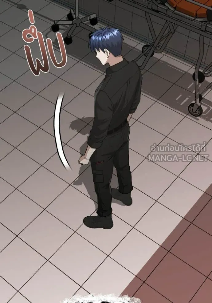 Genius of the Unique Lineage อัจฉริยะนอกคอก ตอนที่ 136 page 109