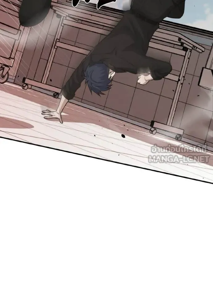 Genius of the Unique Lineage อัจฉริยะนอกคอก ตอนที่ 136 page 117