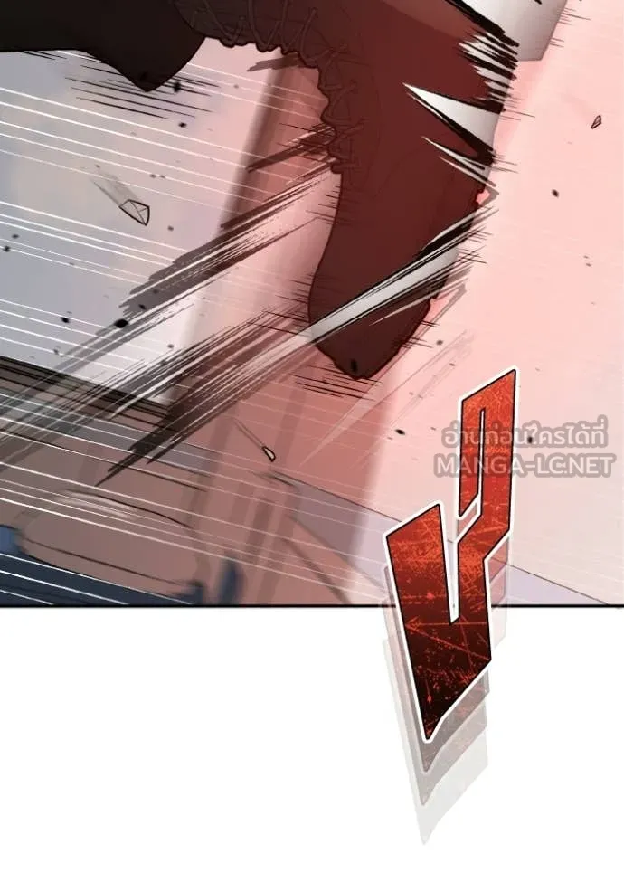 Genius of the Unique Lineage อัจฉริยะนอกคอก ตอนที่ 136 page 119