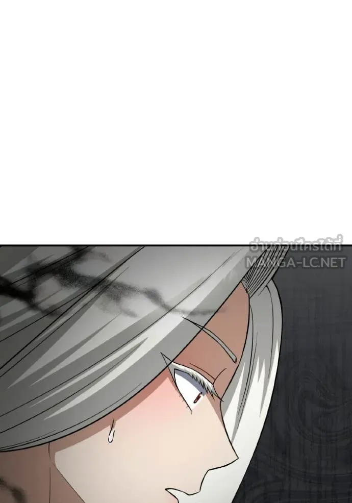 Genius of the Unique Lineage อัจฉริยะนอกคอก ตอนที่ 136 page 122