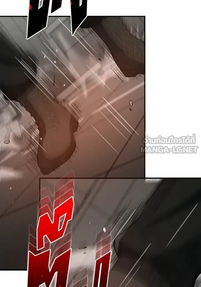 Genius of the Unique Lineage อัจฉริยะนอกคอก ตอนที่ 136 page 124