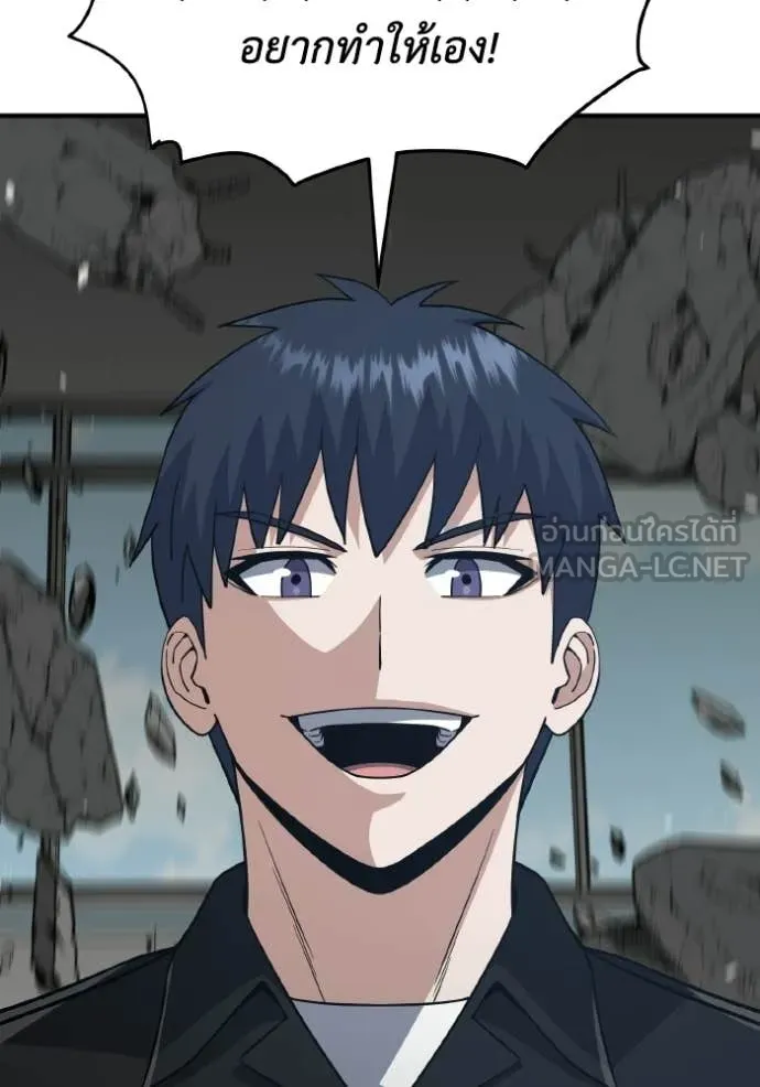 Genius of the Unique Lineage อัจฉริยะนอกคอก ตอนที่ 136 page 130