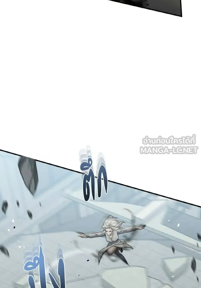 Genius of the Unique Lineage อัจฉริยะนอกคอก ตอนที่ 136 page 137