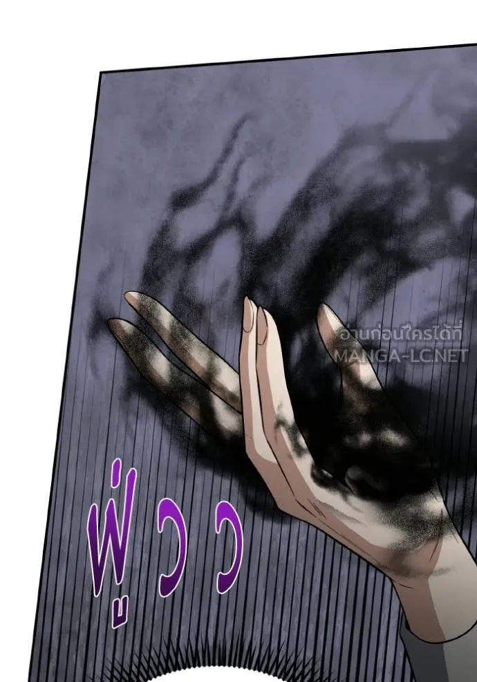 Genius of the Unique Lineage อัจฉริยะนอกคอก ตอนที่ 136 page 140