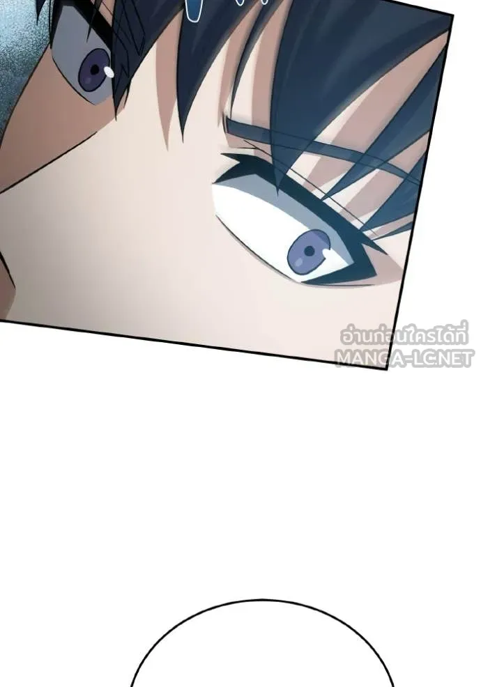 Genius of the Unique Lineage อัจฉริยะนอกคอก ตอนที่ 136 page 142