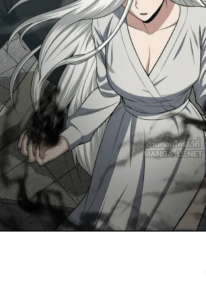 Genius of the Unique Lineage อัจฉริยะนอกคอก ตอนที่ 136 page 144