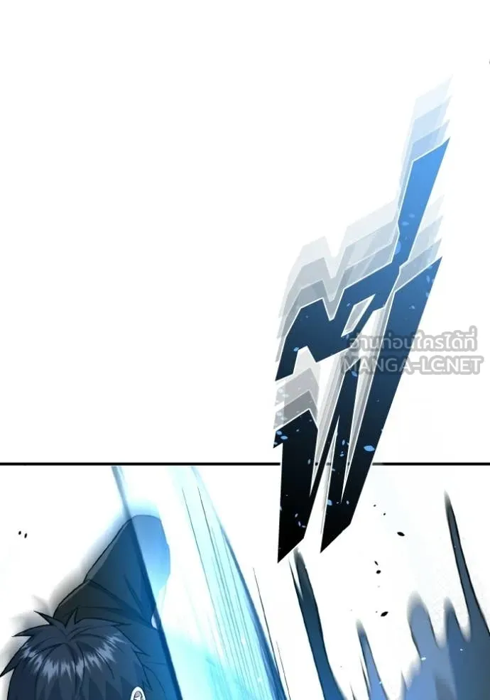 Genius of the Unique Lineage อัจฉริยะนอกคอก ตอนที่ 136 page 145