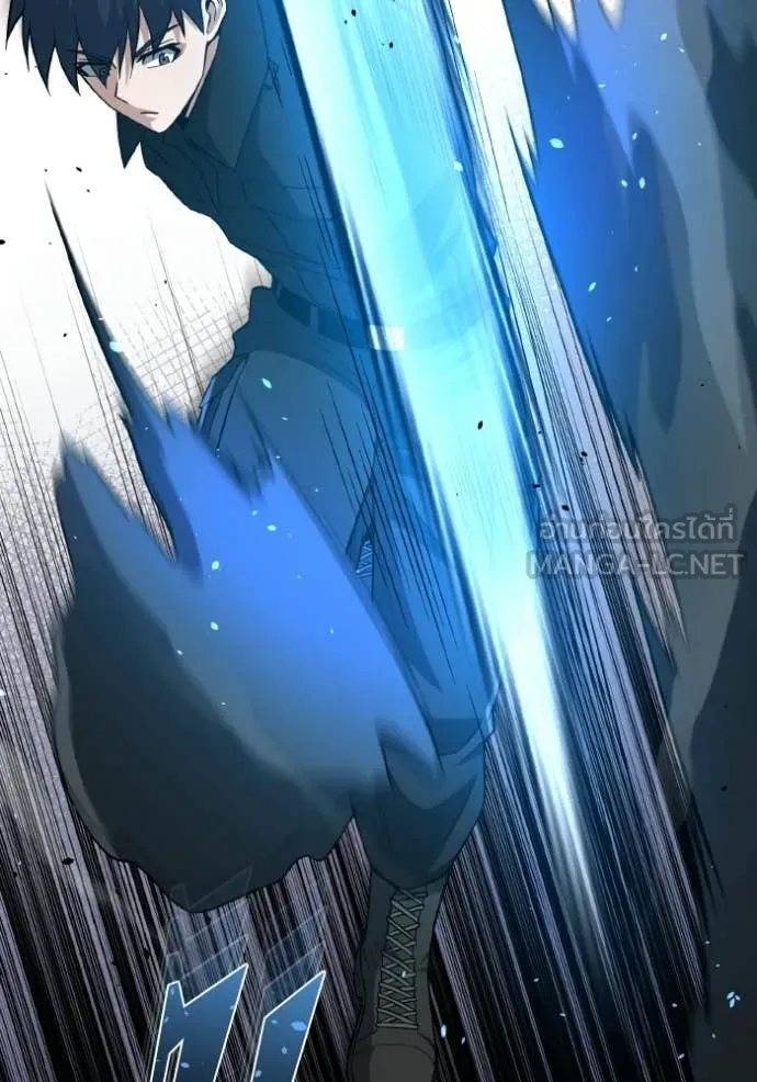 Genius of the Unique Lineage อัจฉริยะนอกคอก ตอนที่ 136 page 146