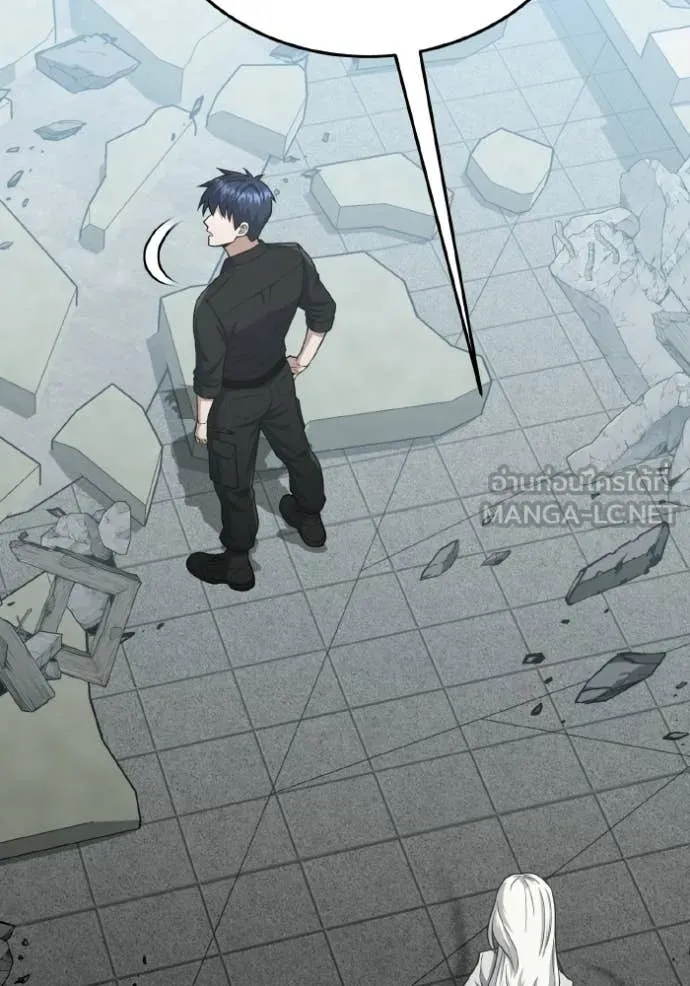 Genius of the Unique Lineage อัจฉริยะนอกคอก ตอนที่ 136 page 148