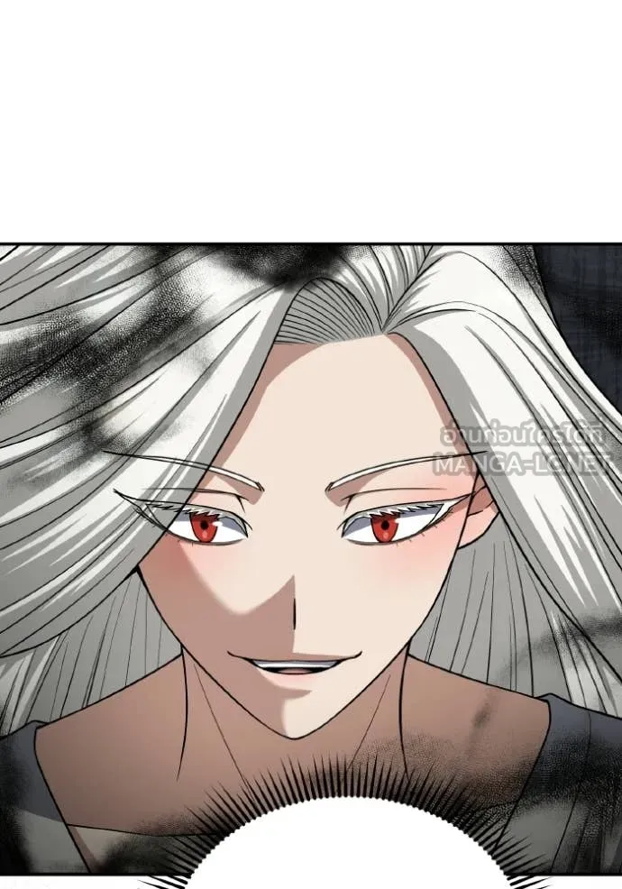 Genius of the Unique Lineage อัจฉริยะนอกคอก ตอนที่ 136 page 150