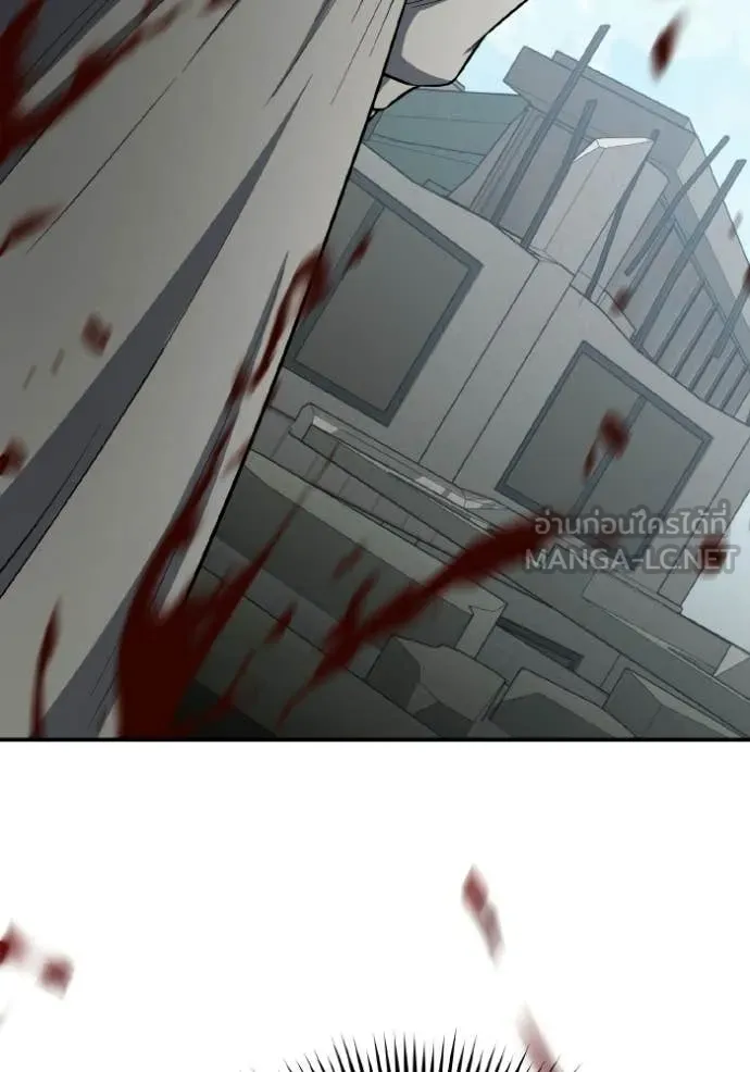 Genius of the Unique Lineage อัจฉริยะนอกคอก ตอนที่ 136 page 159