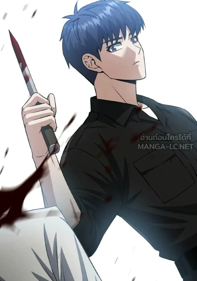 Genius of the Unique Lineage อัจฉริยะนอกคอก ตอนที่ 137 page 1