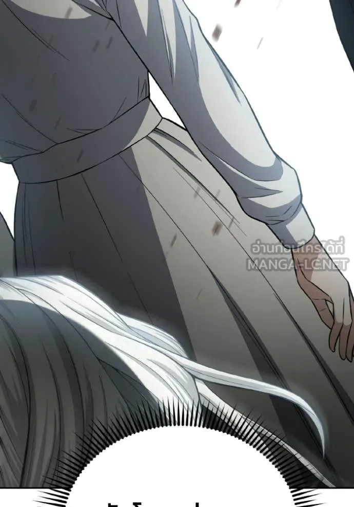 Genius of the Unique Lineage อัจฉริยะนอกคอก ตอนที่ 137 page 2