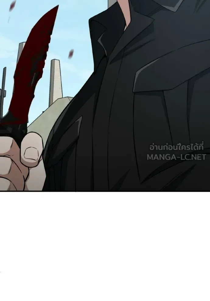 Genius of the Unique Lineage อัจฉริยะนอกคอก ตอนที่ 137 page 9