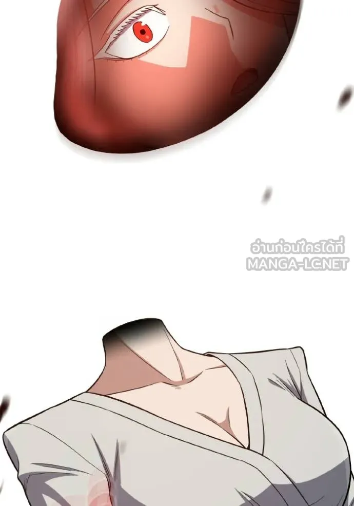 Genius of the Unique Lineage อัจฉริยะนอกคอก ตอนที่ 137 page 11