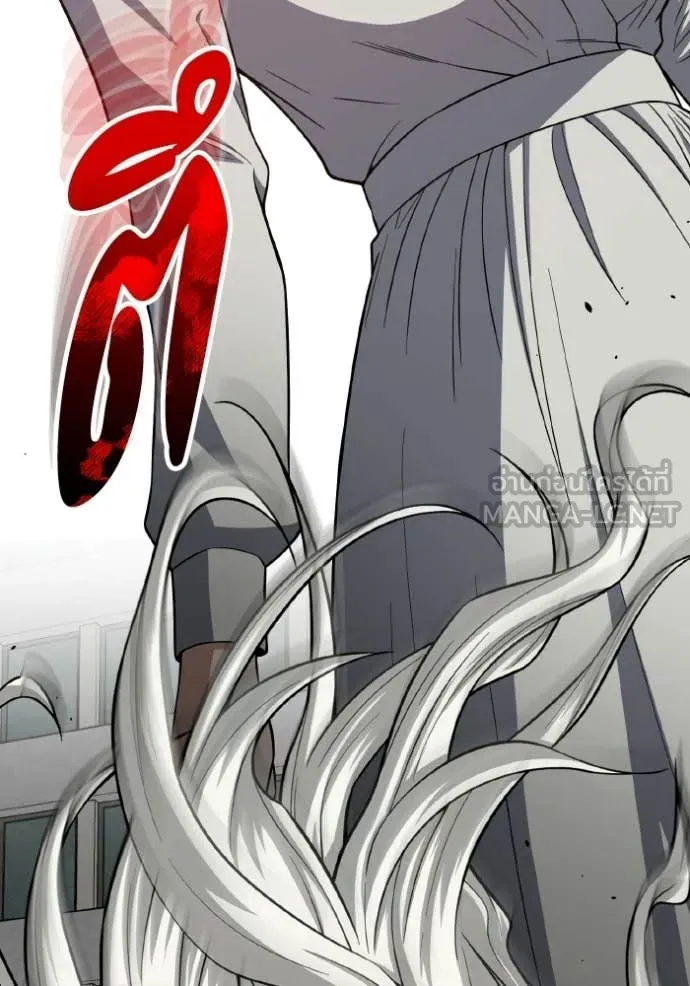 Genius of the Unique Lineage อัจฉริยะนอกคอก ตอนที่ 137 page 12