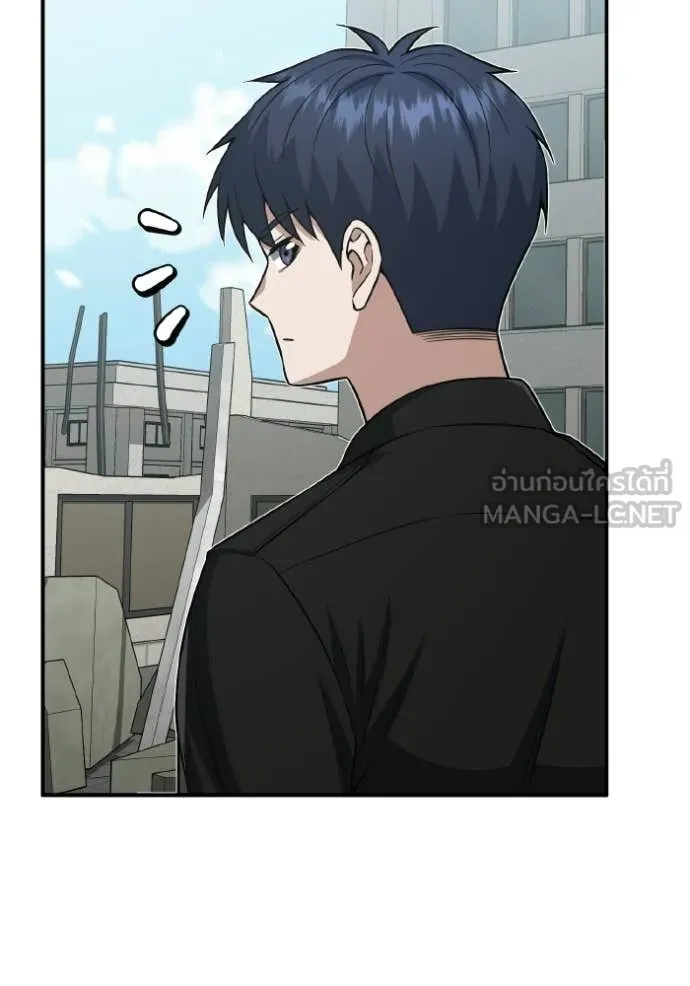 Genius of the Unique Lineage อัจฉริยะนอกคอก ตอนที่ 137 page 24