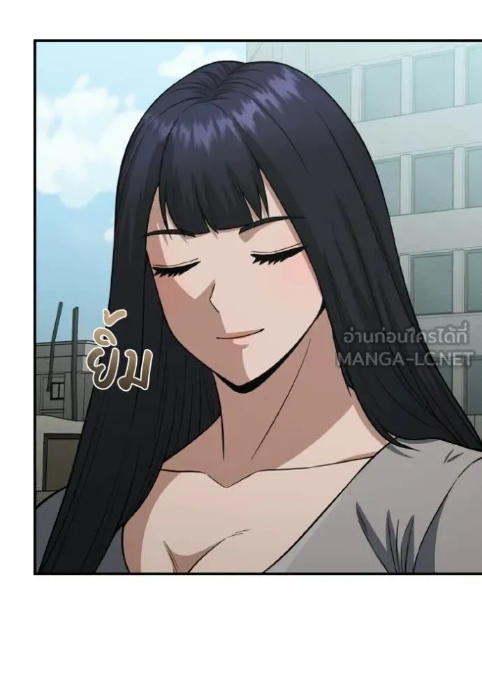 Genius of the Unique Lineage อัจฉริยะนอกคอก ตอนที่ 137 page 31