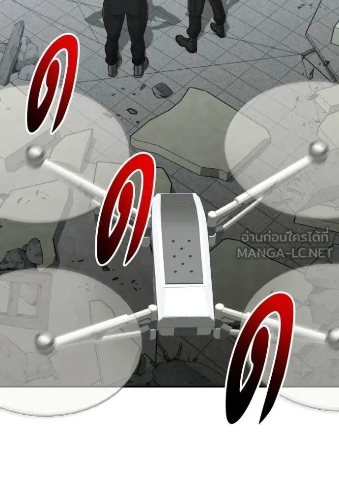 Genius of the Unique Lineage อัจฉริยะนอกคอก ตอนที่ 137 page 33