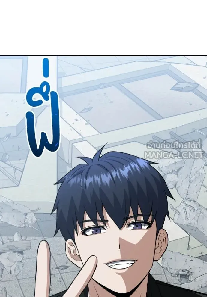 Genius of the Unique Lineage อัจฉริยะนอกคอก ตอนที่ 137 page 37