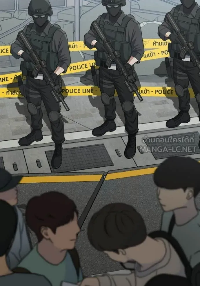 Genius of the Unique Lineage อัจฉริยะนอกคอก ตอนที่ 137 page 40