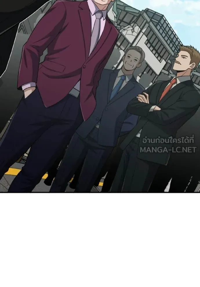 Genius of the Unique Lineage อัจฉริยะนอกคอก ตอนที่ 137 page 43