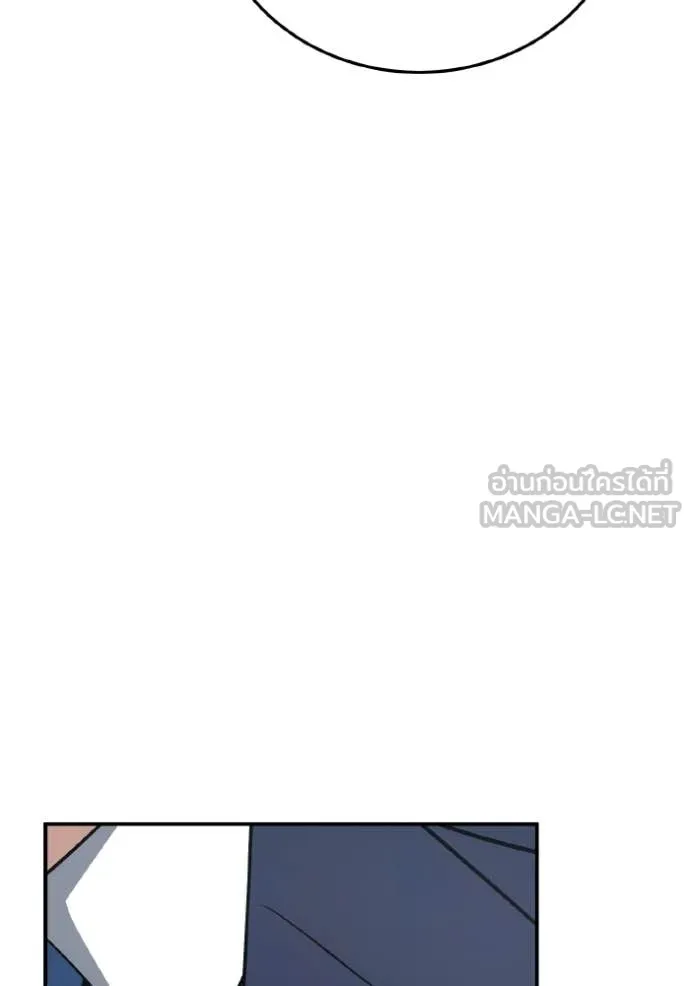 Genius of the Unique Lineage อัจฉริยะนอกคอก ตอนที่ 137 page 46