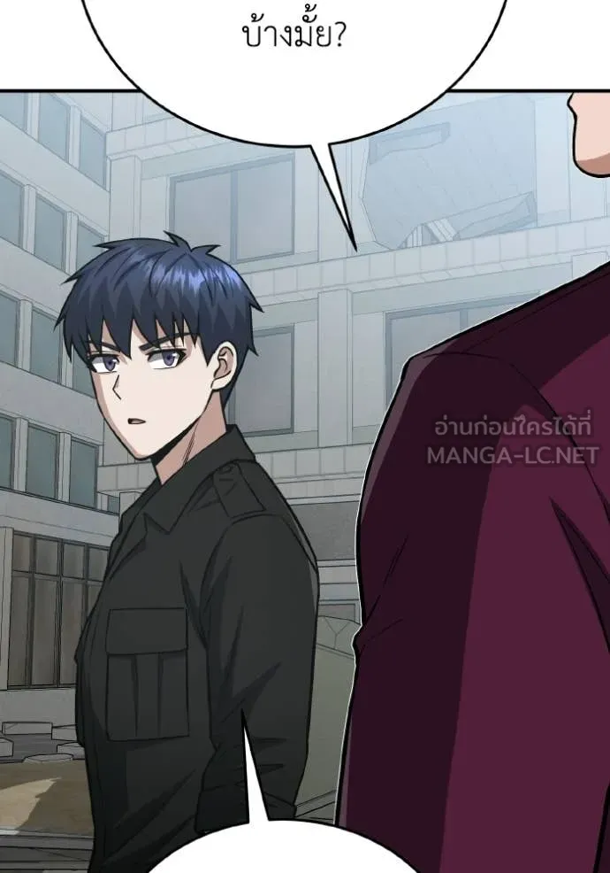 Genius of the Unique Lineage อัจฉริยะนอกคอก ตอนที่ 137 page 58